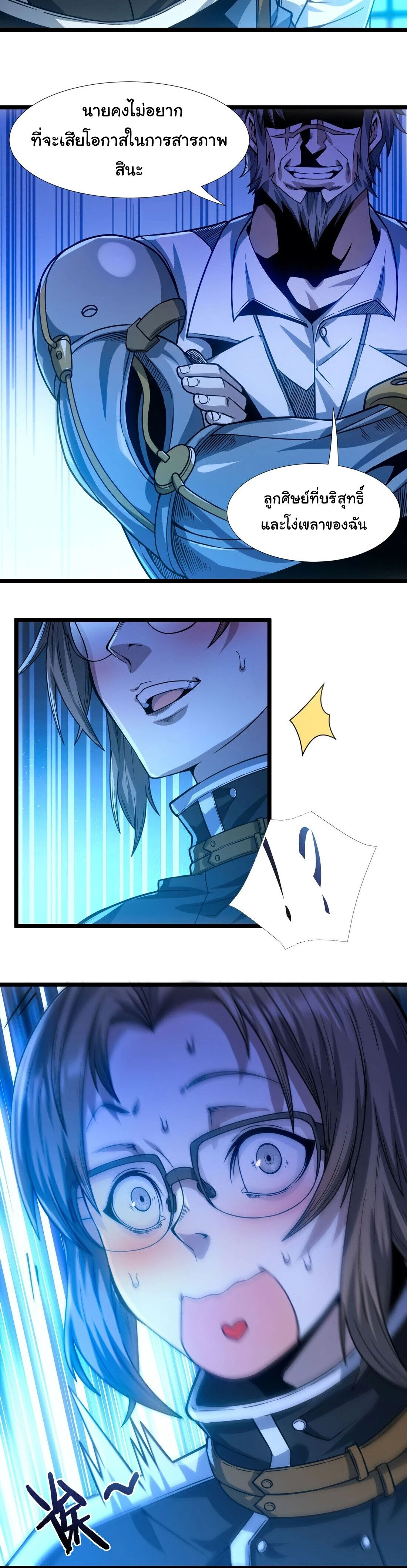 หน้าที่ 10