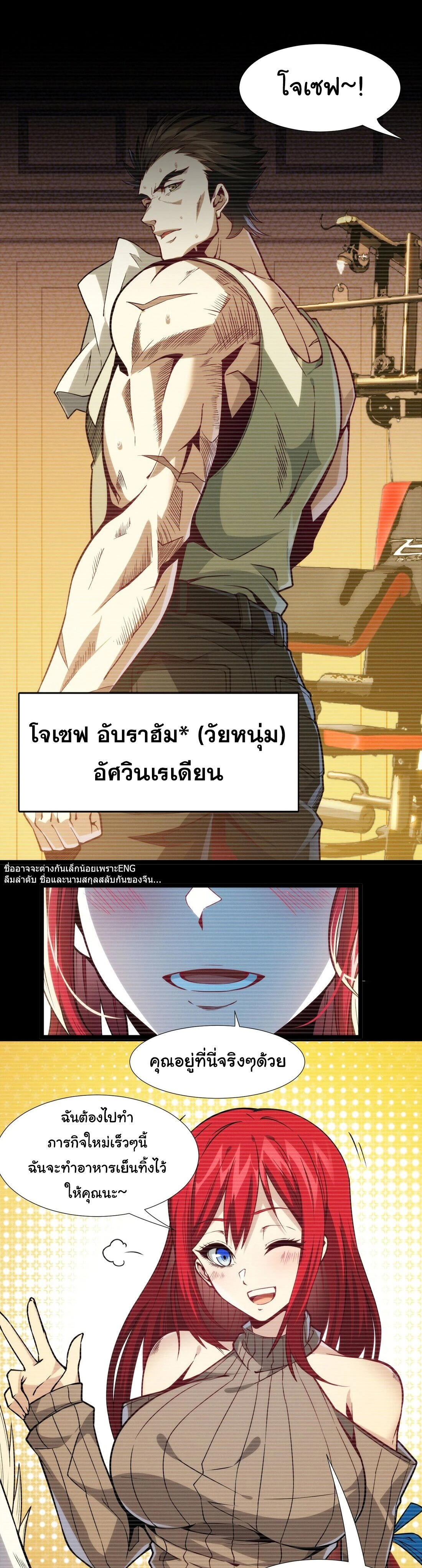 หน้าที่ 19