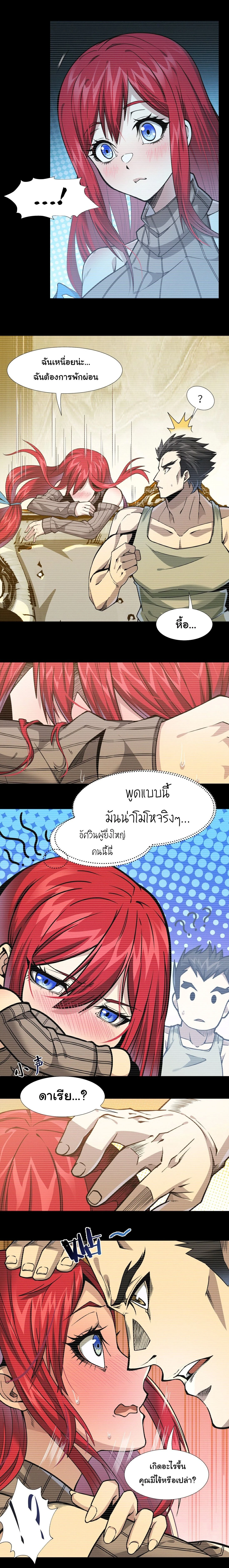 หน้าที่ 28
