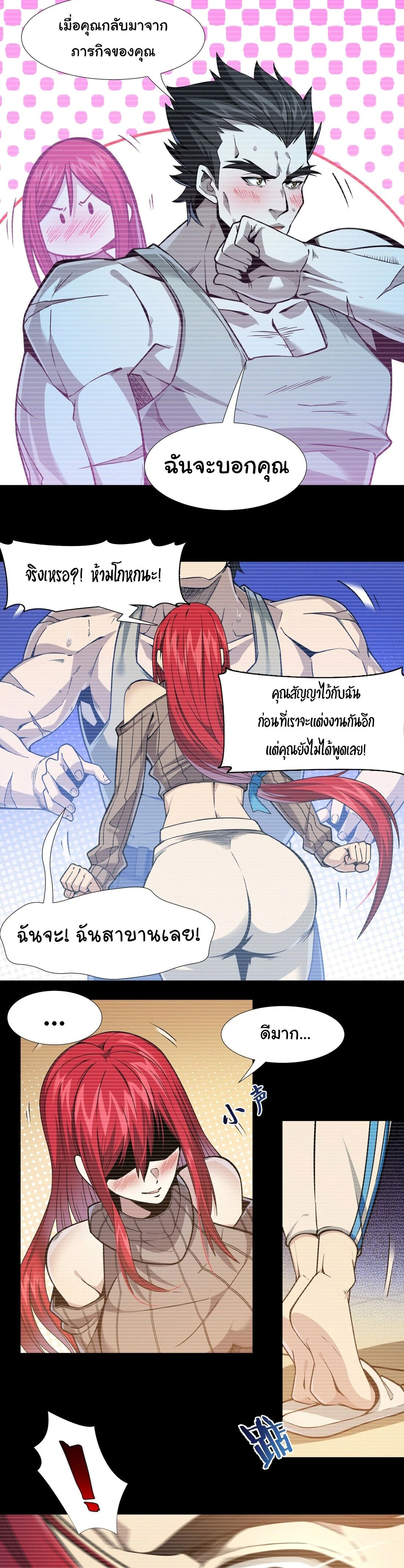 หน้าที่ 31