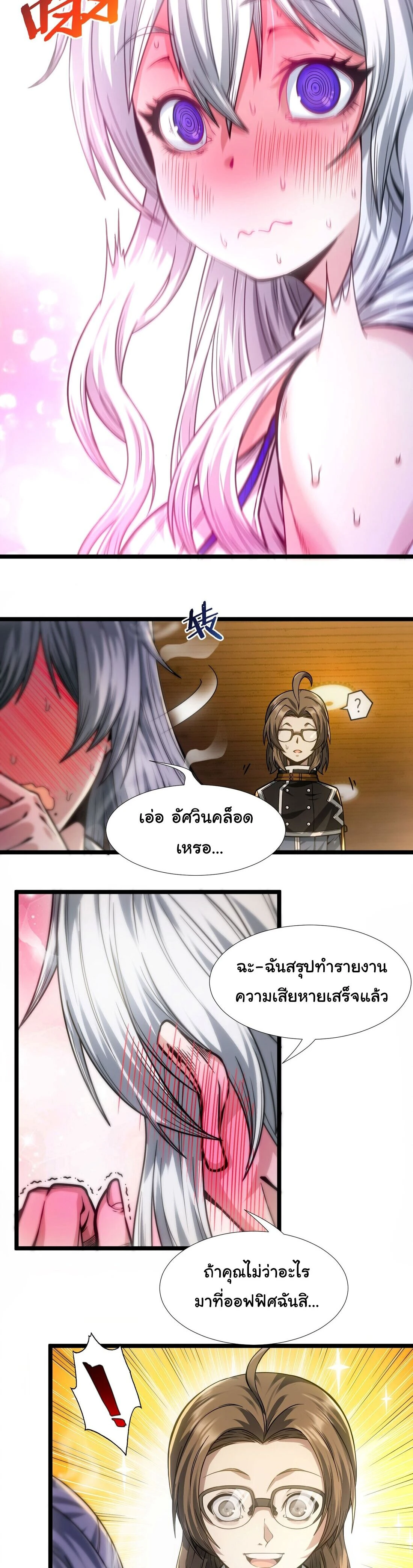 หน้าที่ 16