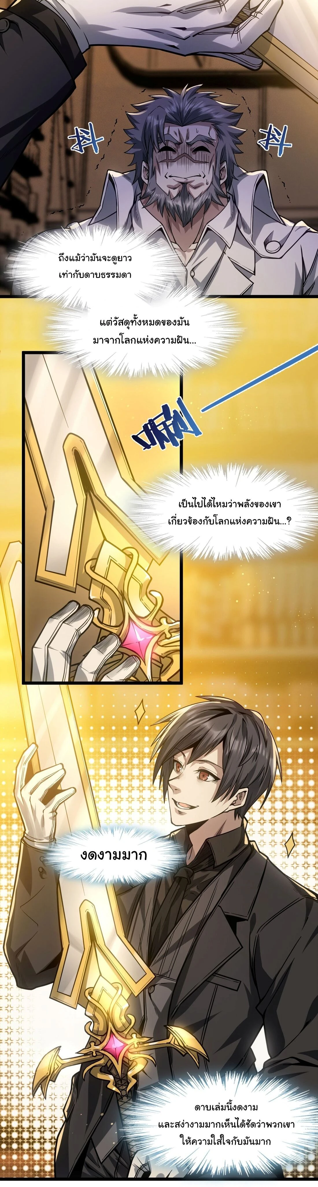 หน้าที่ 9