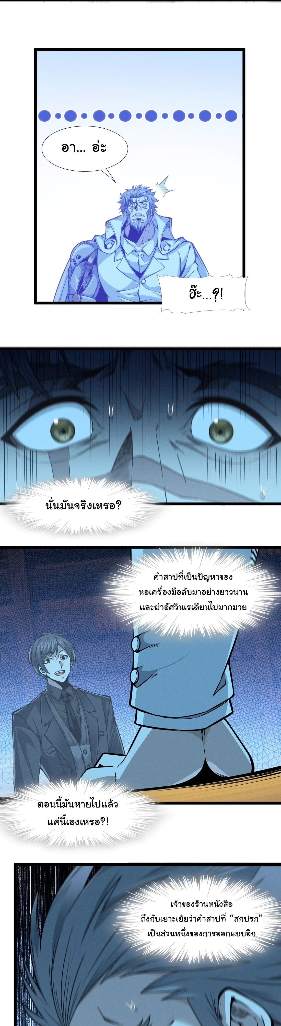 หน้าที่ 32