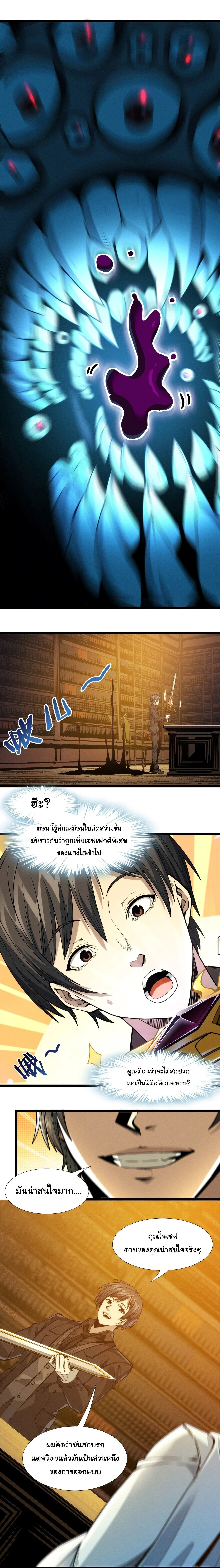 หน้าที่ 31