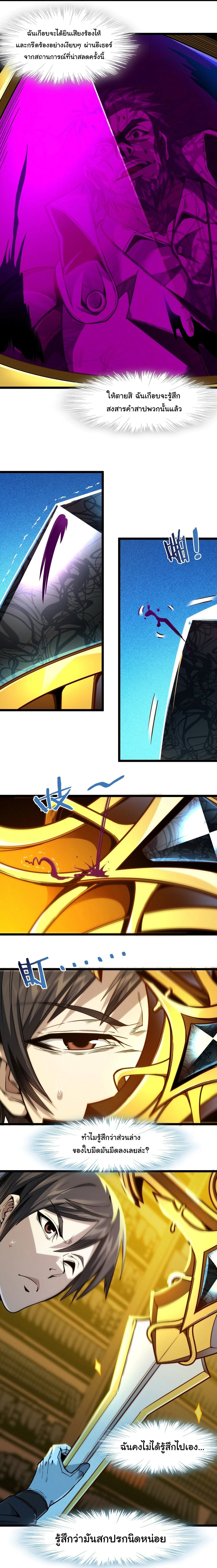 หน้าที่ 29