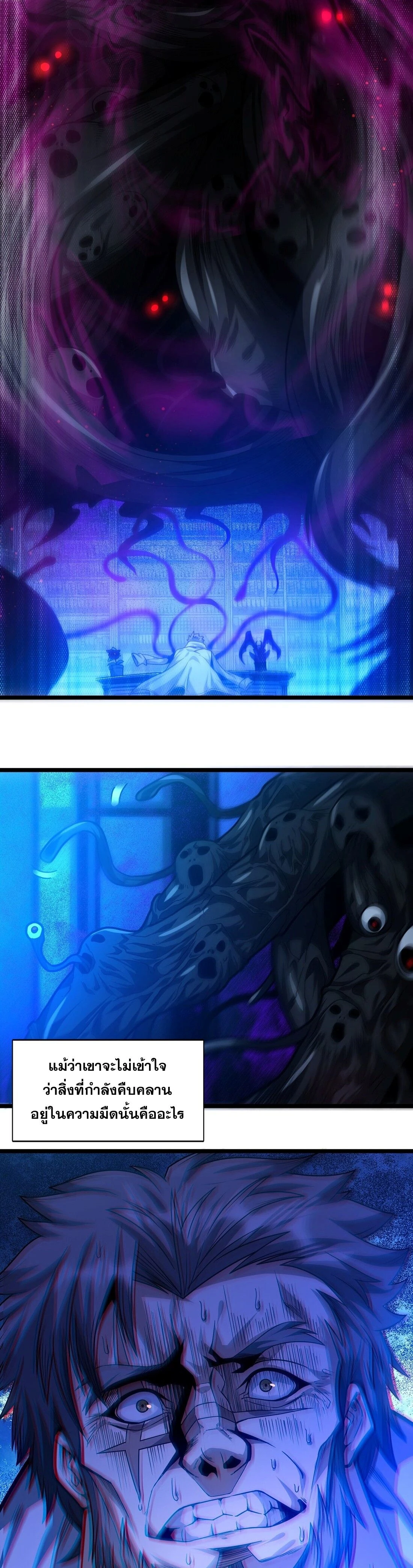 หน้าที่ 23