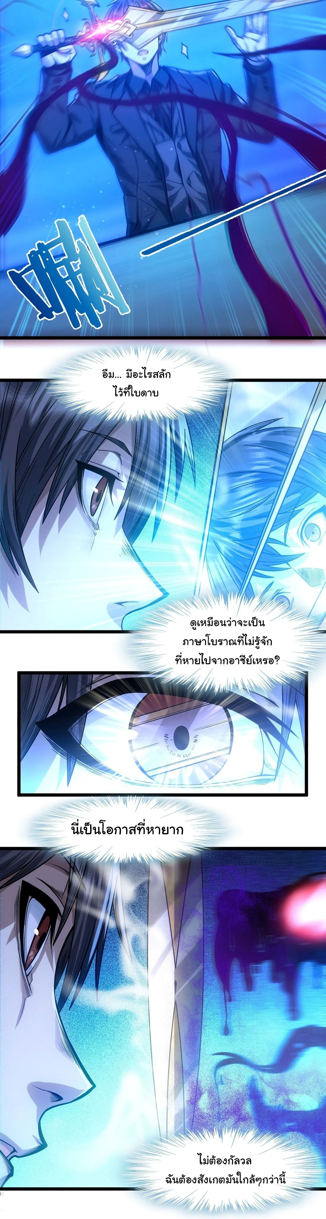 หน้าที่ 20