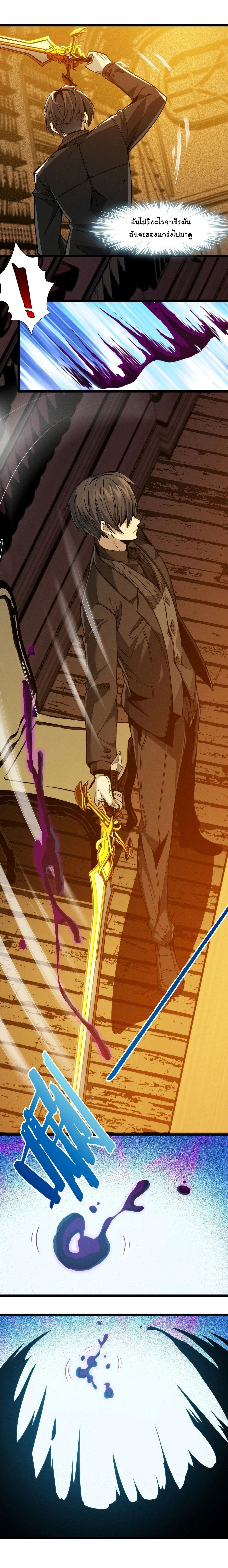 หน้าที่ 30