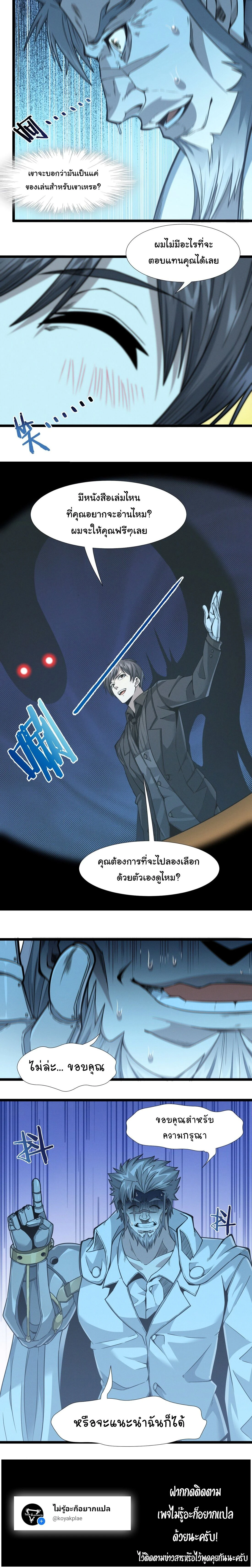 หน้าที่ 33