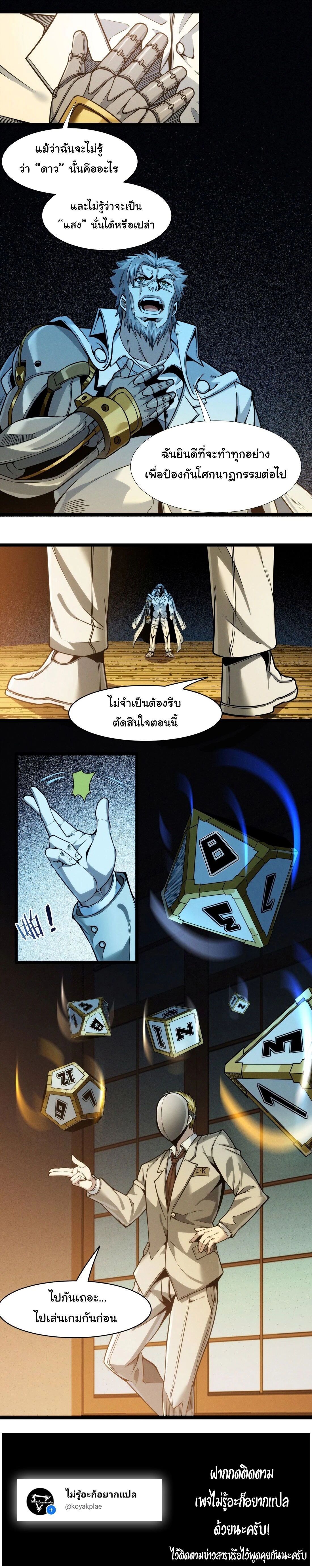 หน้าที่ 16