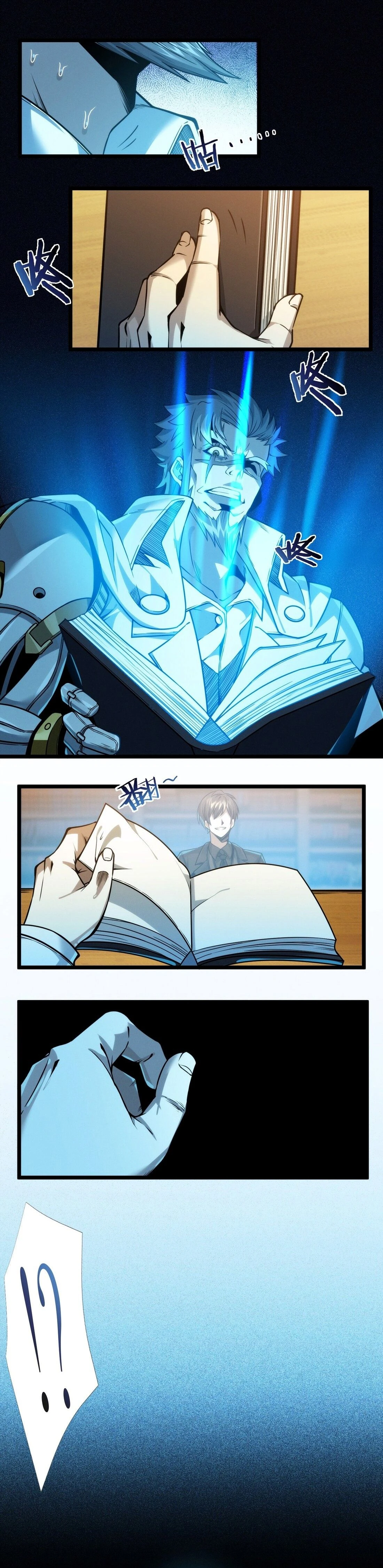 หน้าที่ 11