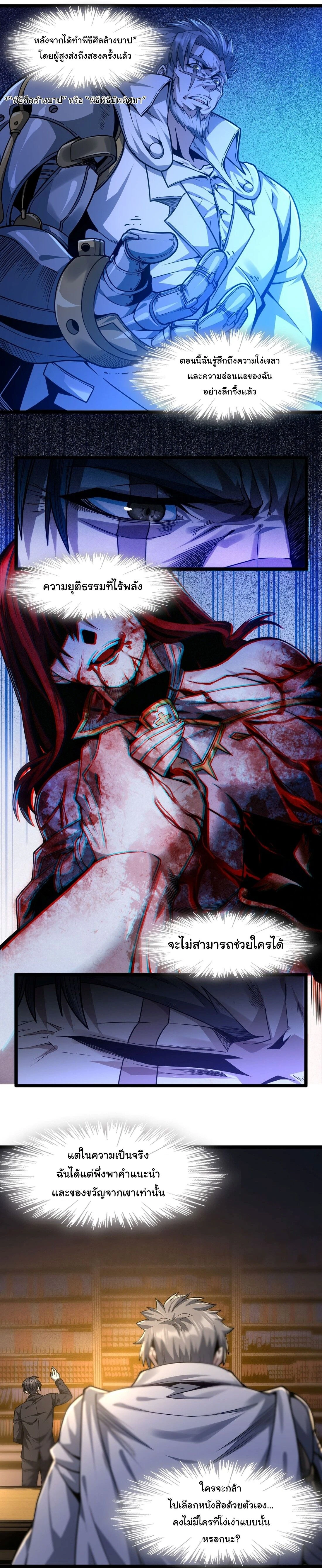 หน้าที่ 5