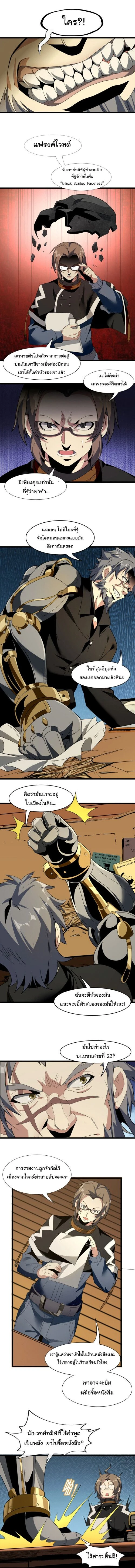 หน้าที่ 6