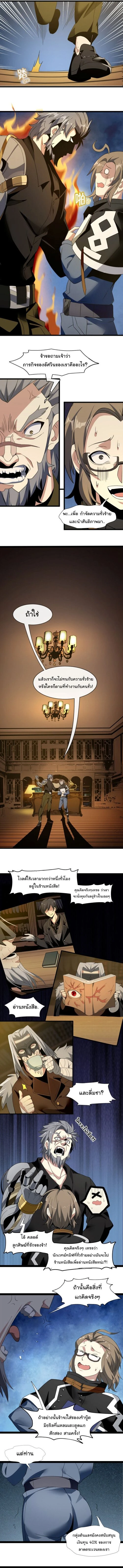 หน้าที่ 8