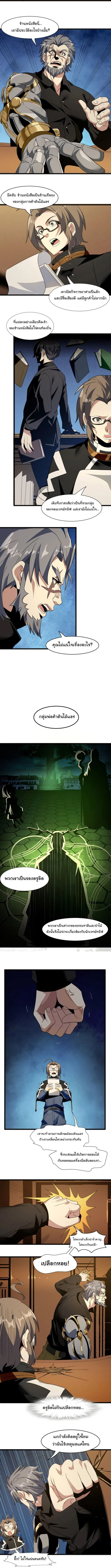 หน้าที่ 7