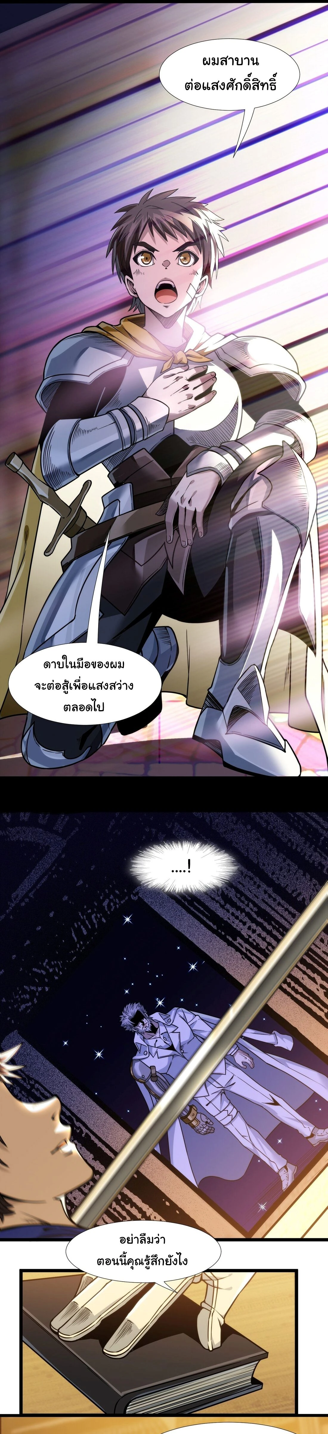 หน้าที่ 20