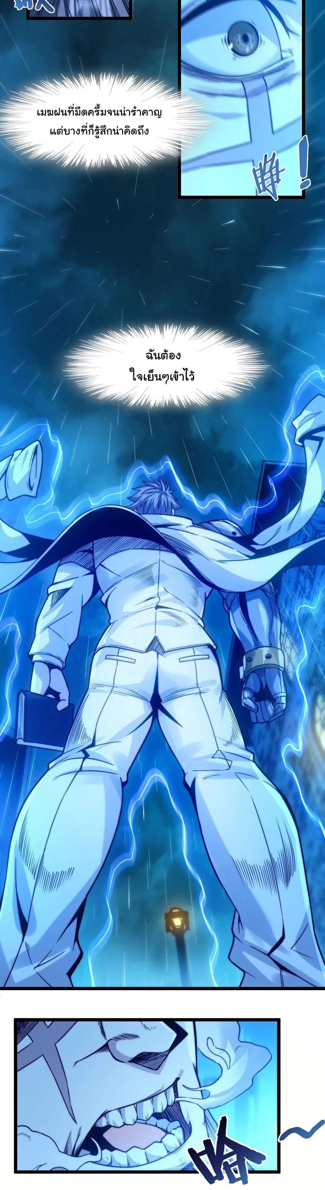 หน้าที่ 2