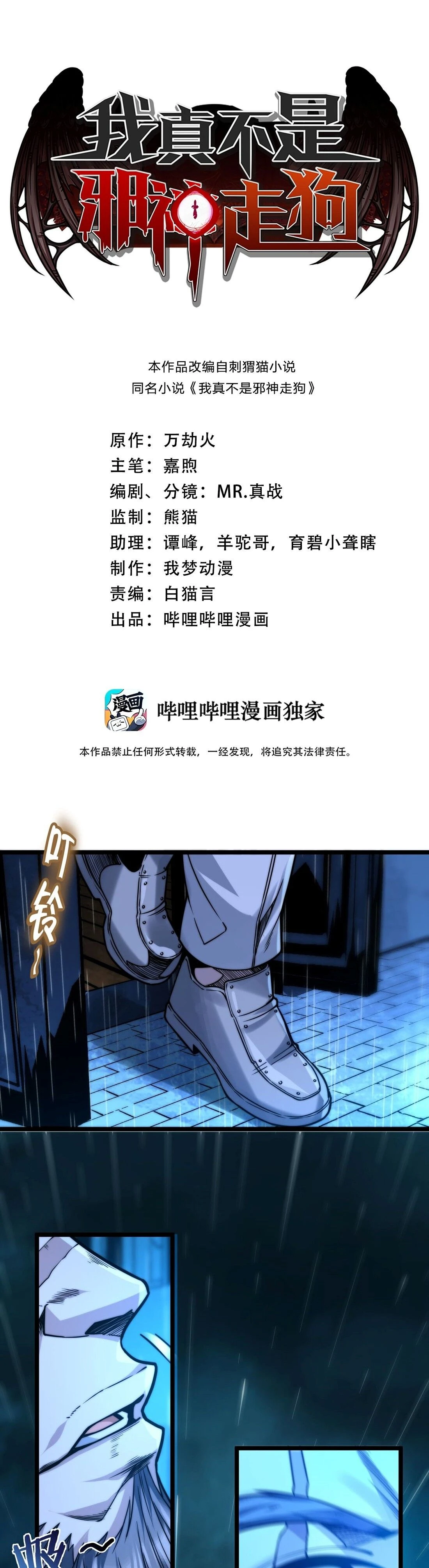 หน้าที่ 1