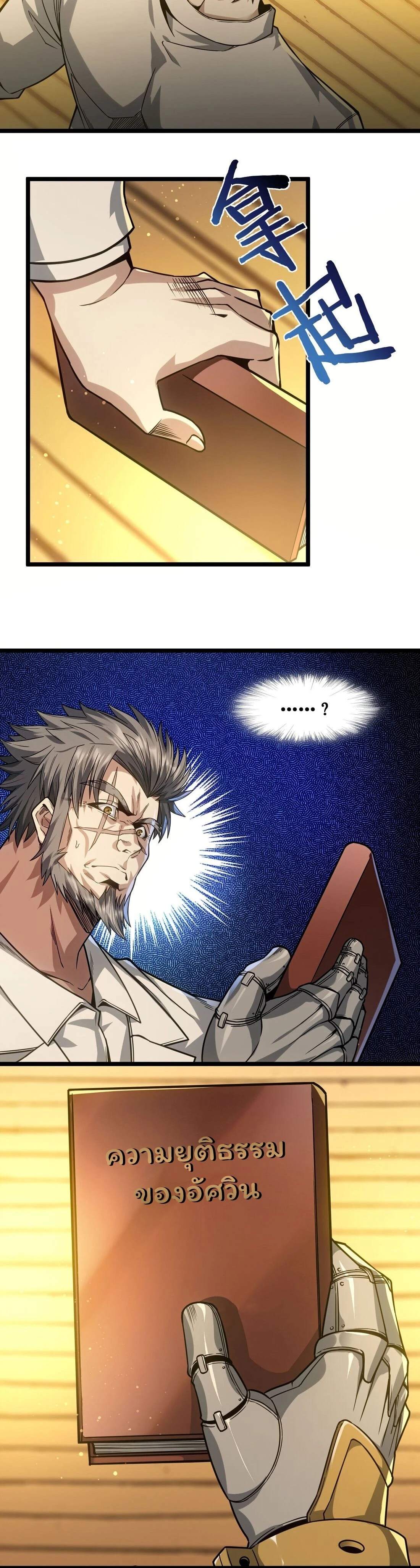 หน้าที่ 15