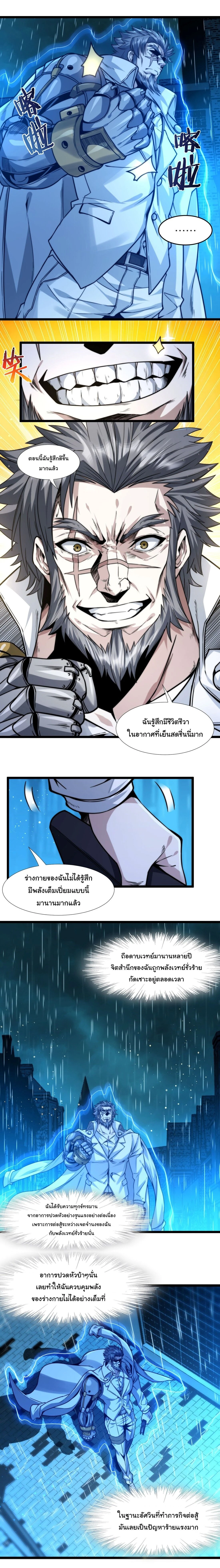 หน้าที่ 3