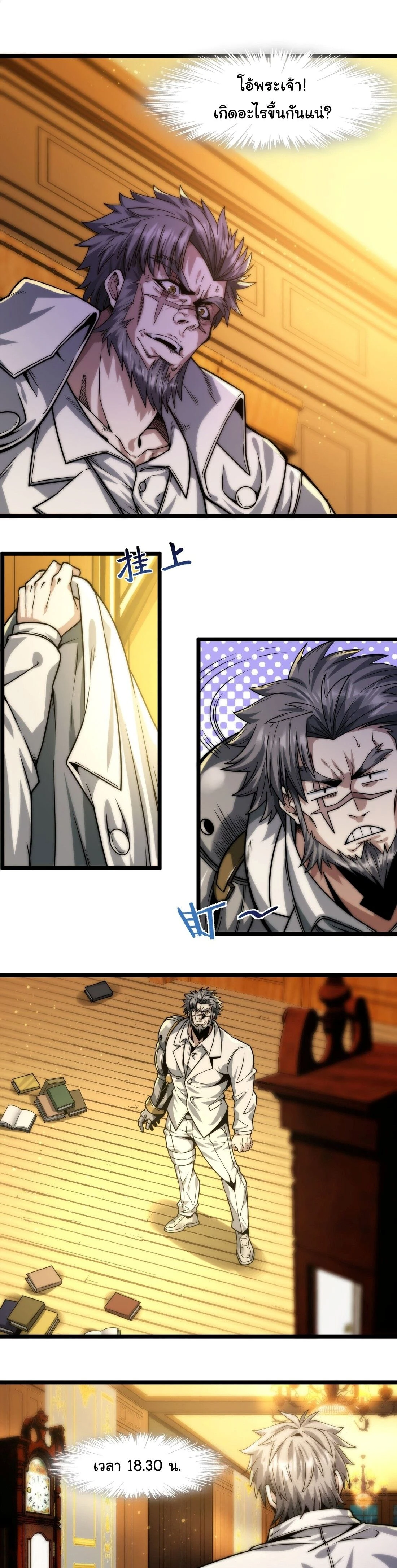 หน้าที่ 12