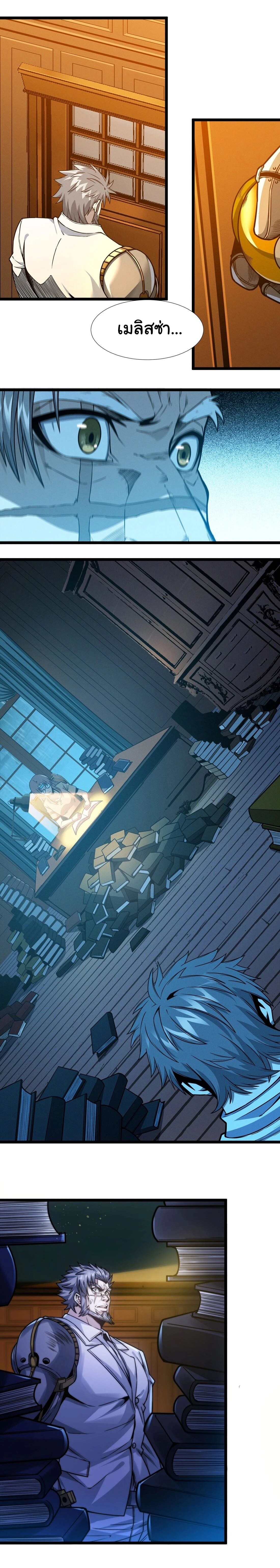 หน้าที่ 5