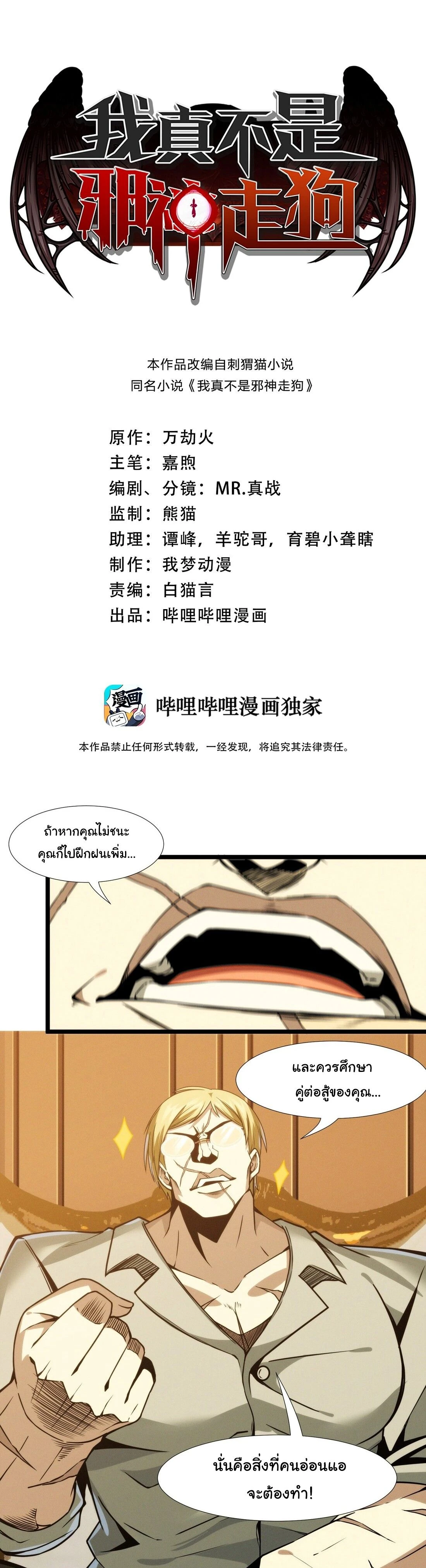 หน้าที่ 1