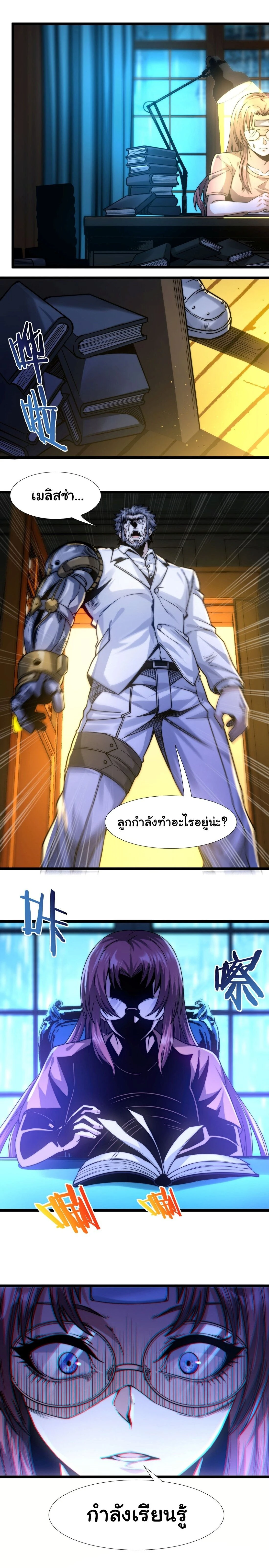 หน้าที่ 6