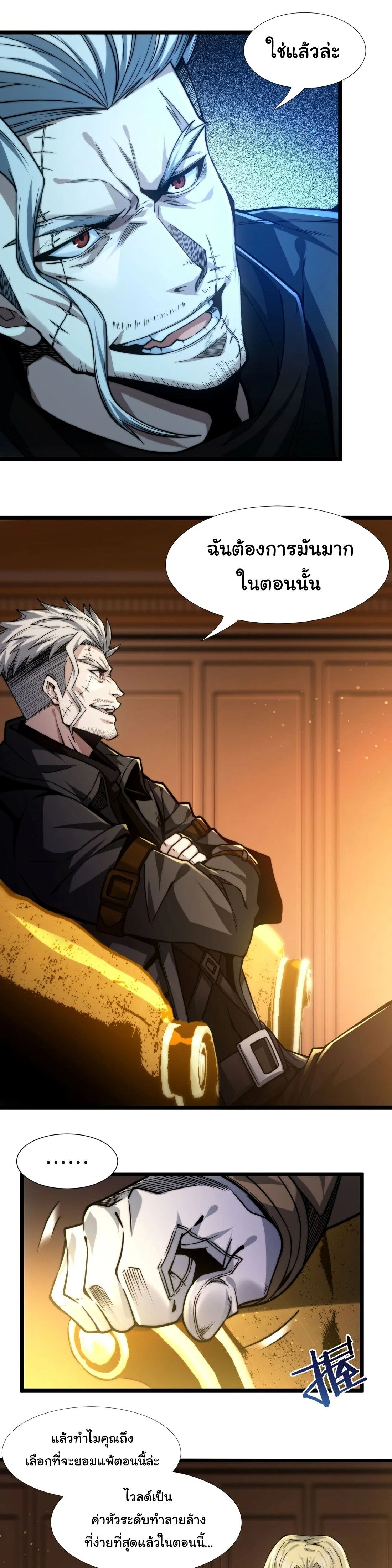 หน้าที่ 6