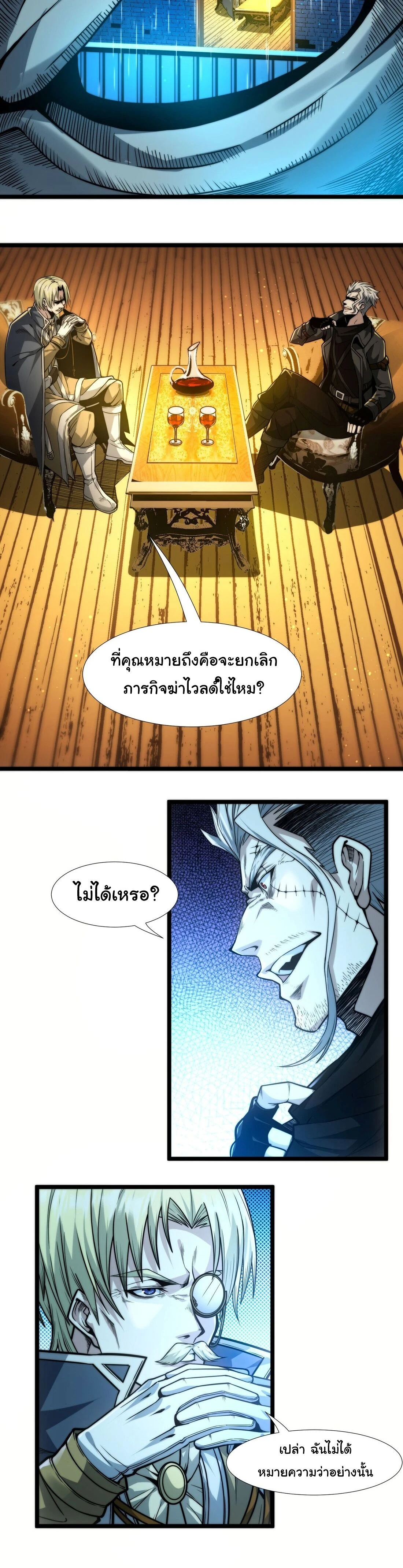 หน้าที่ 2