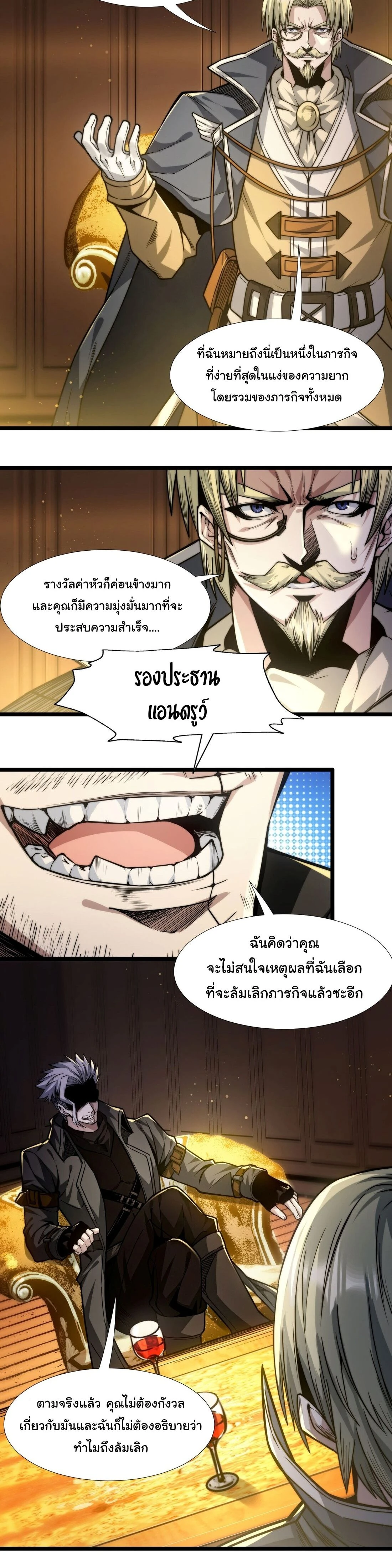 หน้าที่ 7