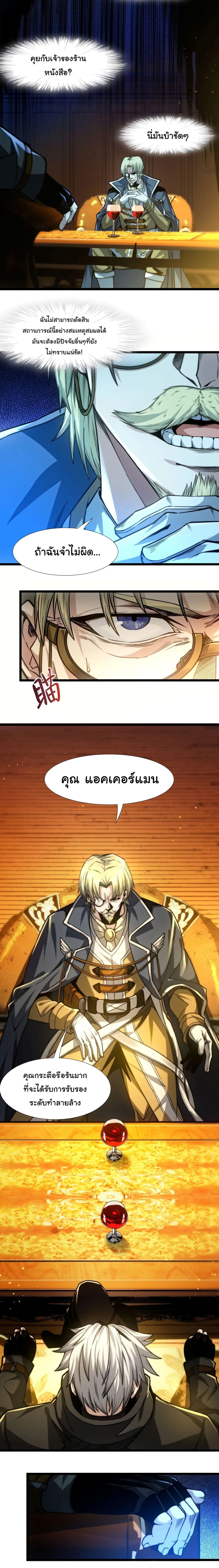หน้าที่ 5
