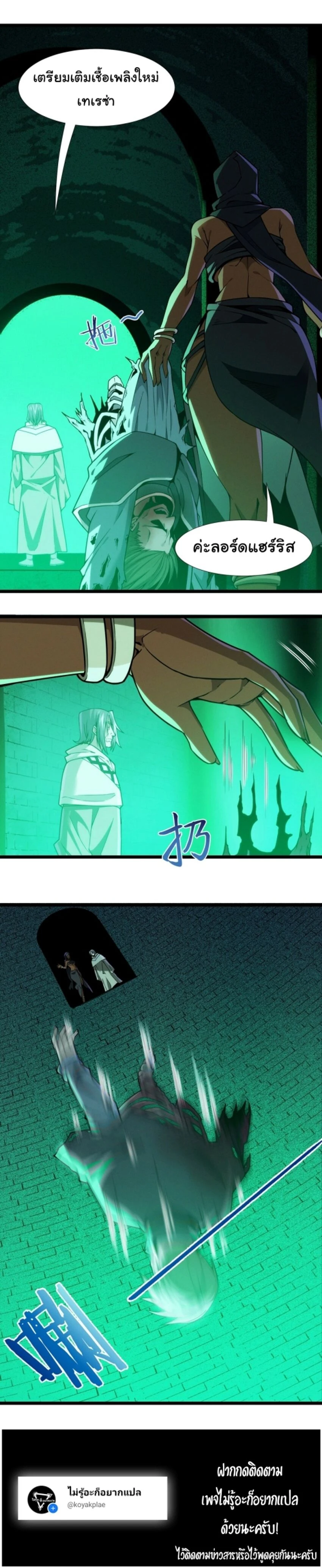 หน้าที่ 16