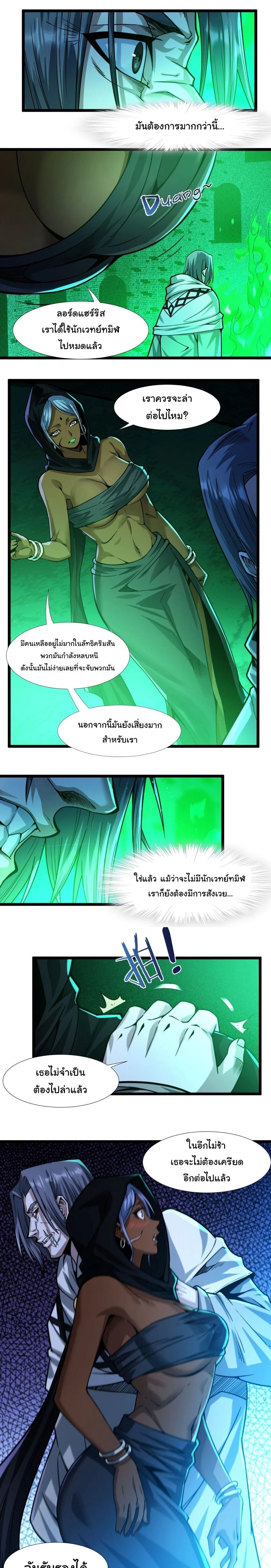 หน้าที่ 7