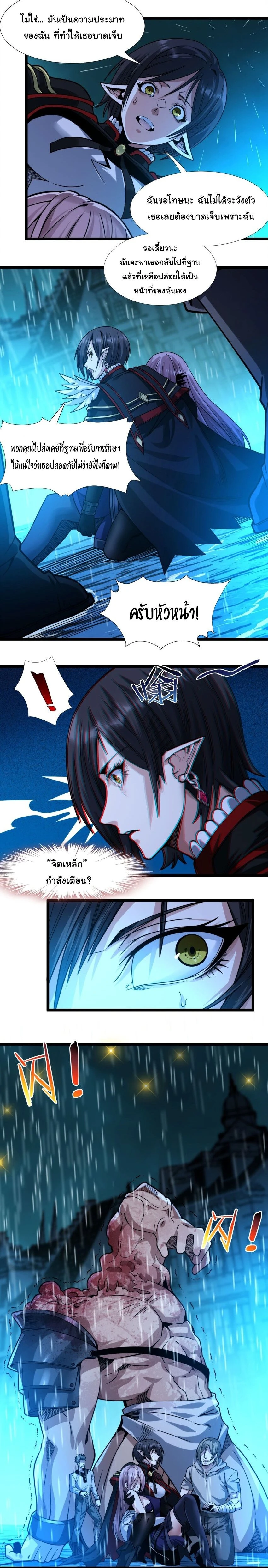 หน้าที่ 8