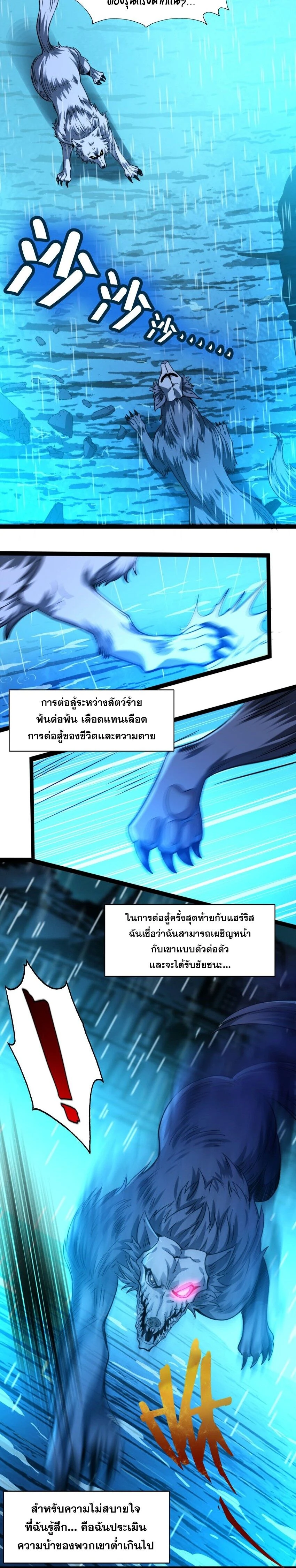 หน้าที่ 18