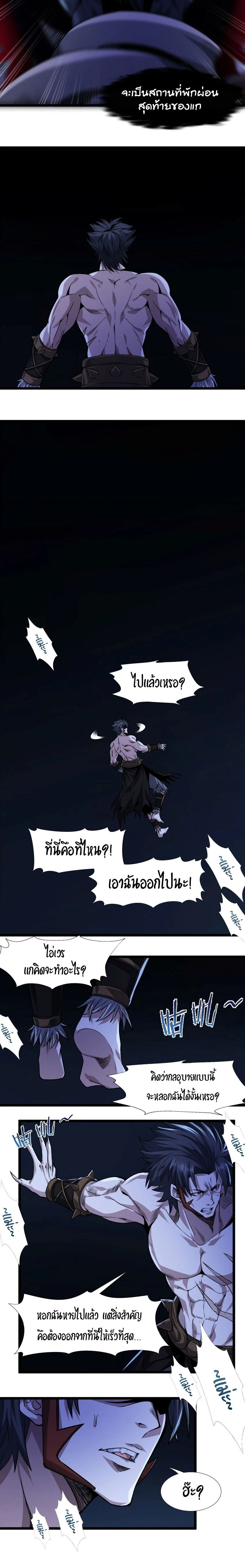 หน้าที่ 24