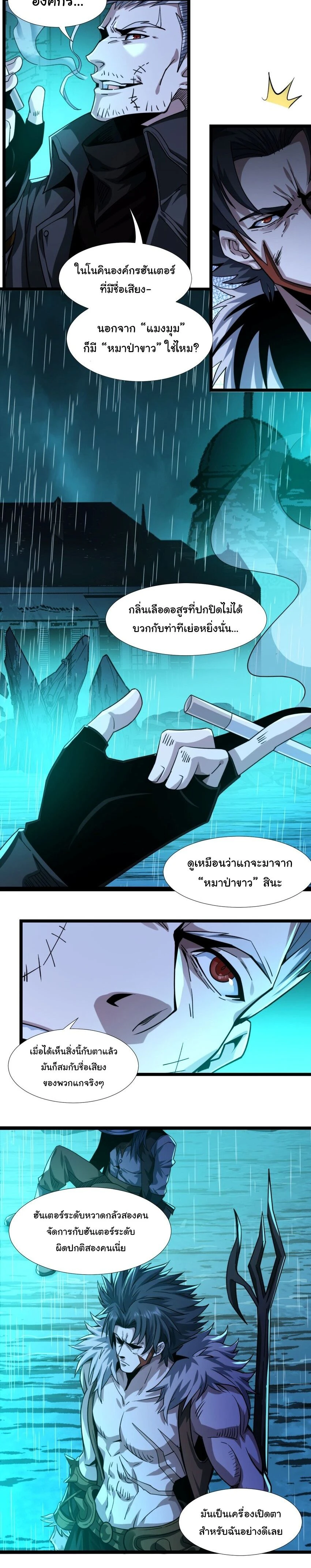 หน้าที่ 4