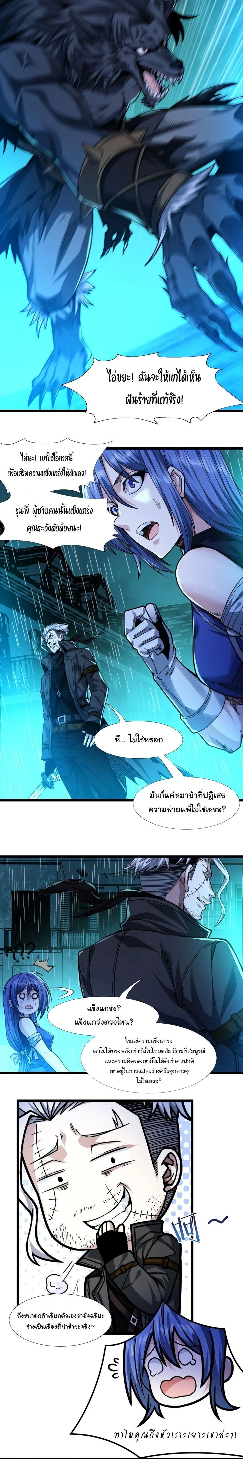 หน้าที่ 16