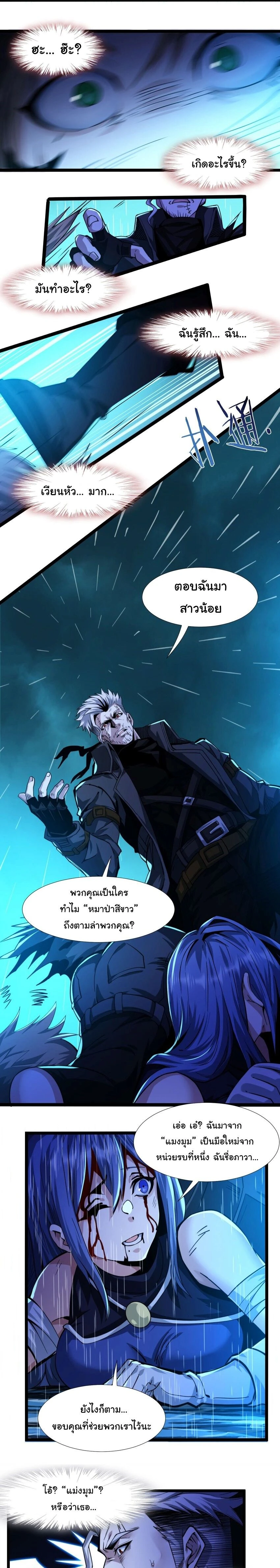 หน้าที่ 9