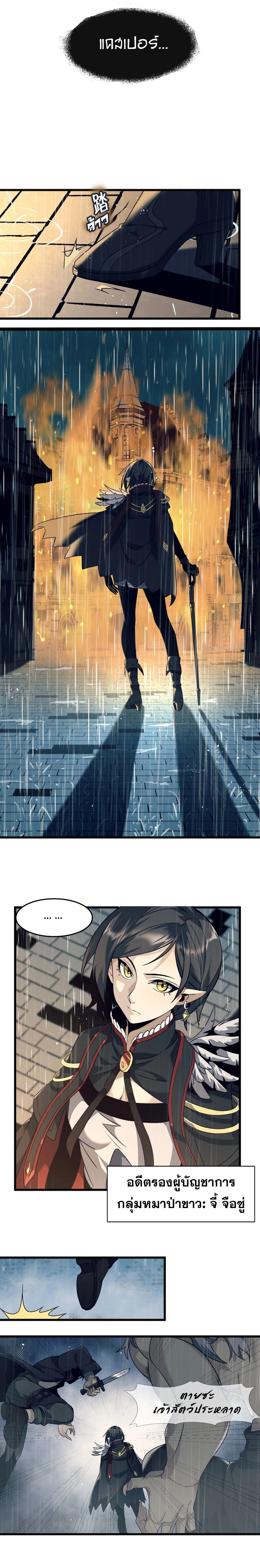 หน้าที่ 6