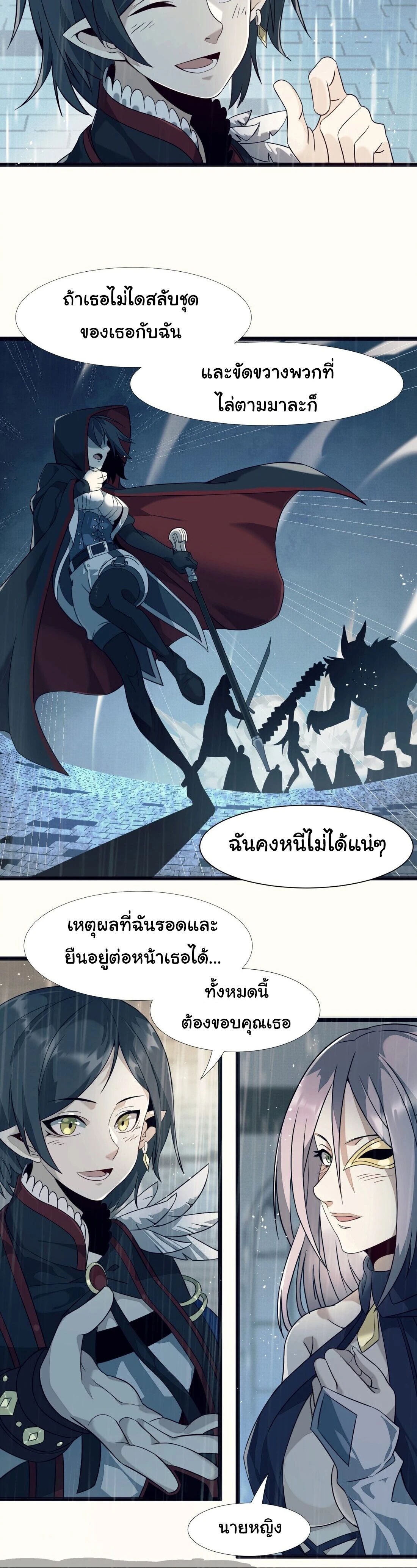 หน้าที่ 9