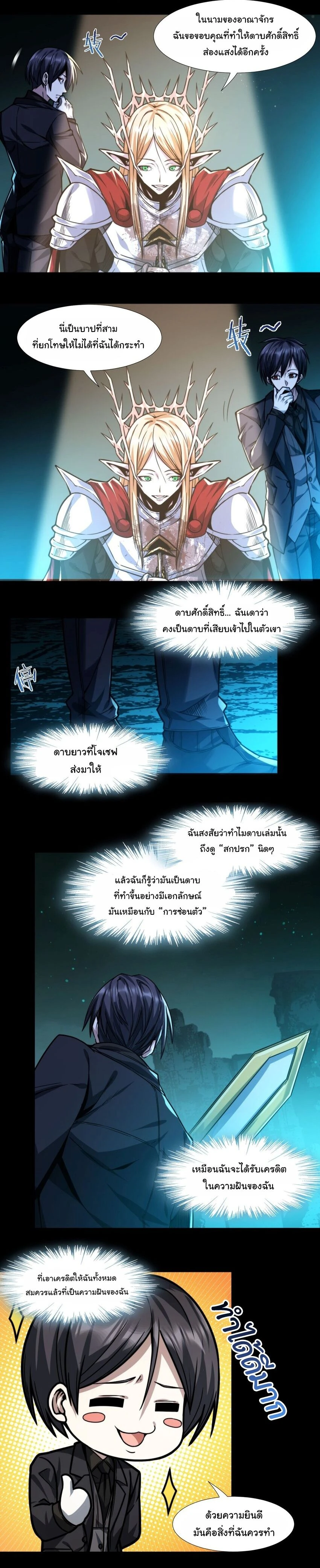 หน้าที่ 18