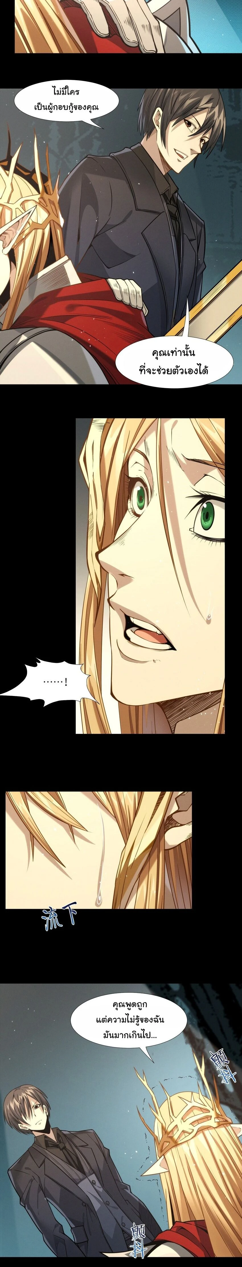 หน้าที่ 27