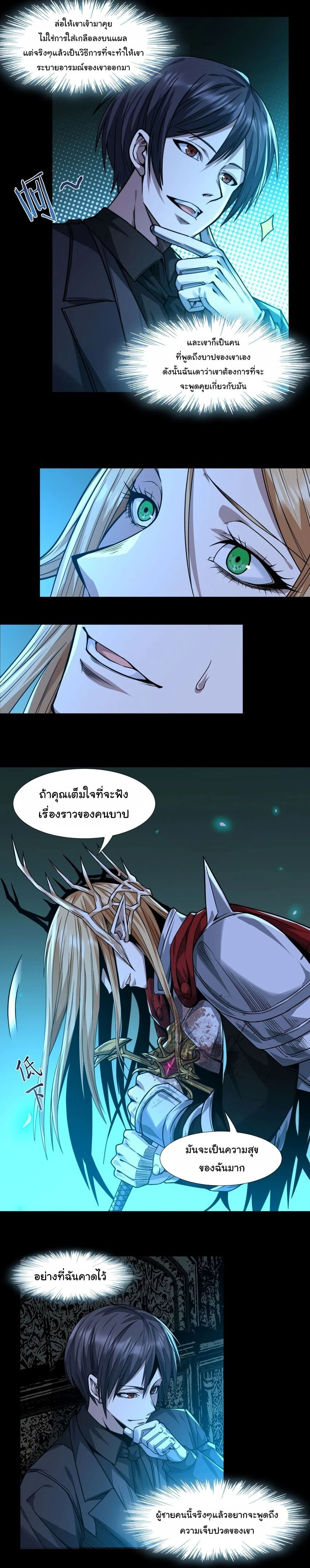 หน้าที่ 20