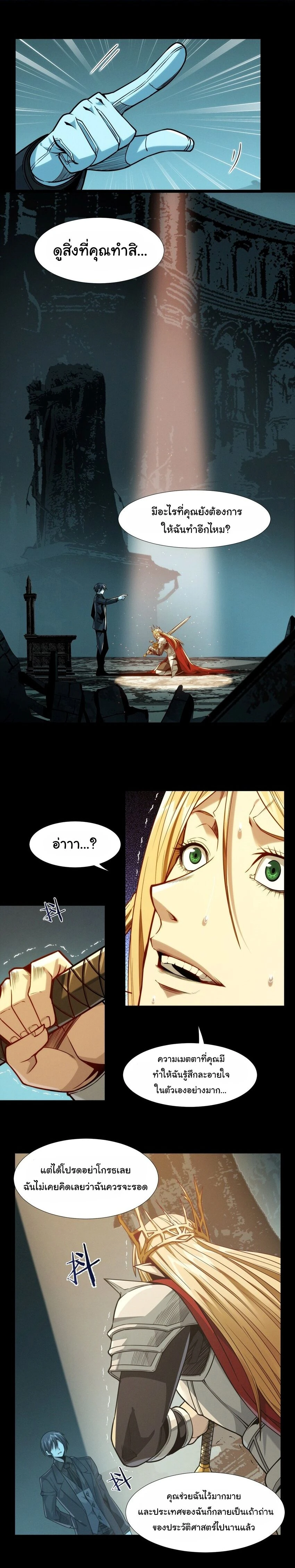 หน้าที่ 24