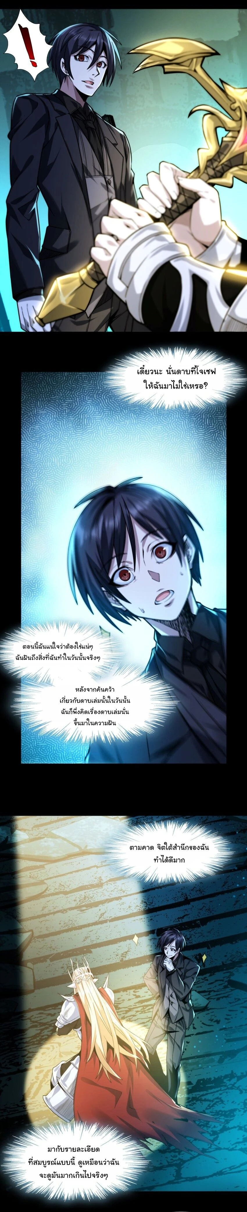 หน้าที่ 17