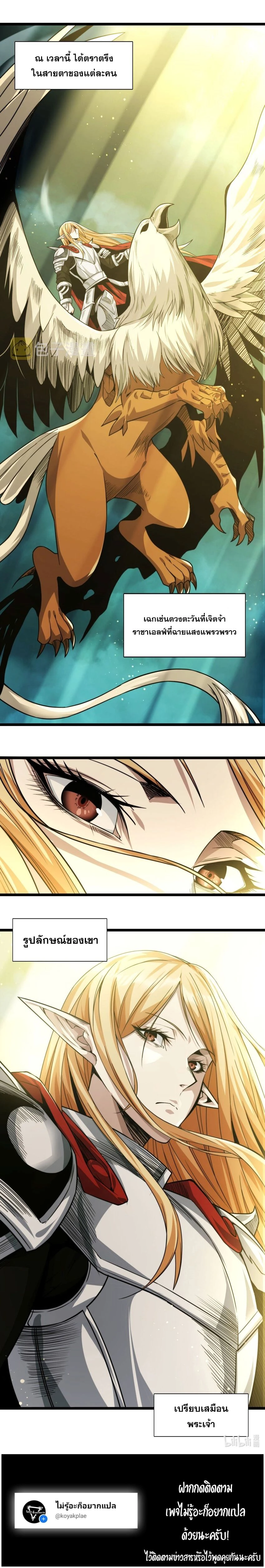 หน้าที่ 35