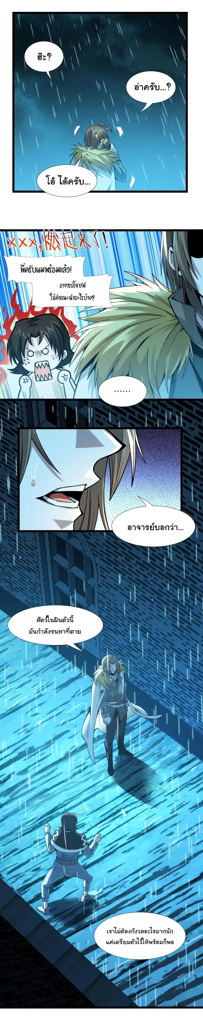 หน้าที่ 23