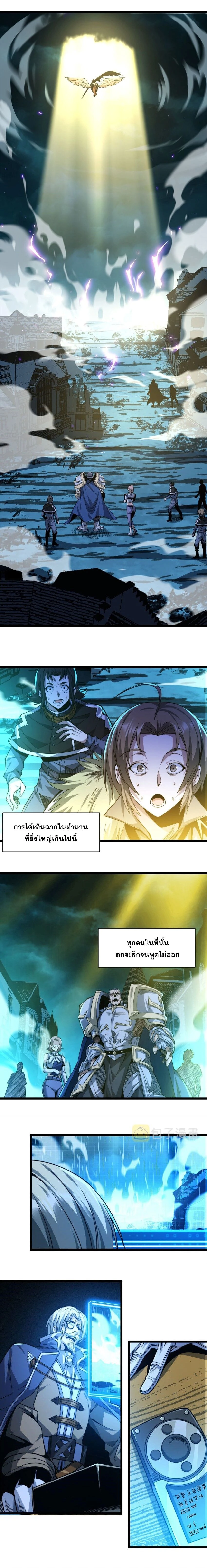 หน้าที่ 34